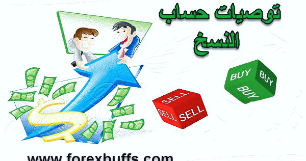 معاملات و بازارگردانی الگوریتمی در بورس ایران